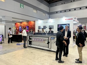 2023年日本展